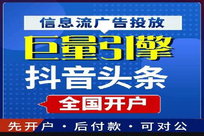探索SEM代运营的奥秘：从入门到精通