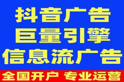 解析sem竞价代运营如何实现广告效果最大化